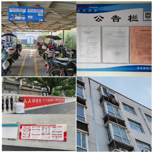 041764810071212767.png 圖片5.png